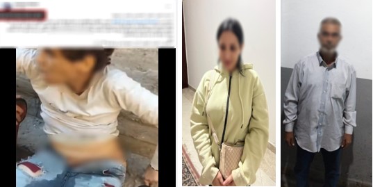 المتهمين&nbsp;