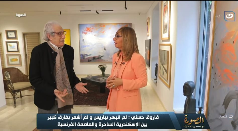 <strong>فاروق حسني مع لميس الحديدي</strong>