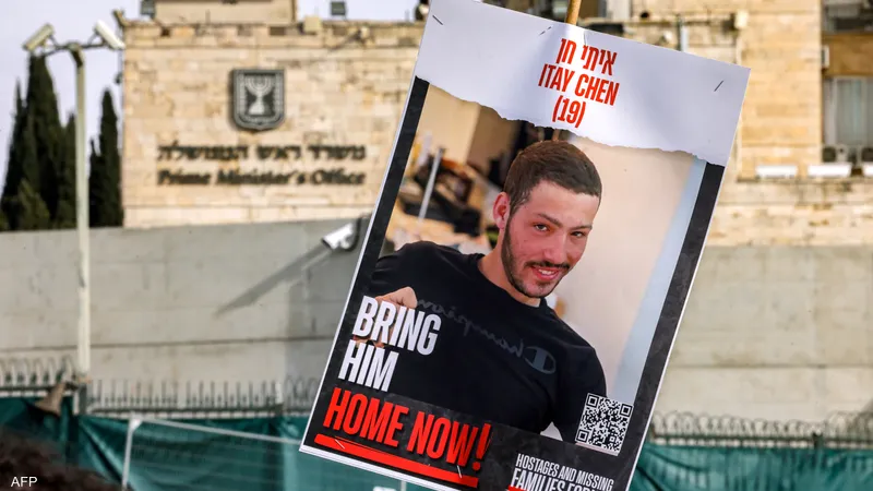 <strong>الجندي الرقيب أول إيتاي تشين</strong>