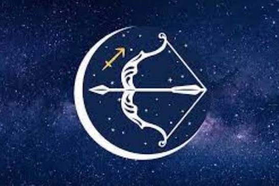 برج القوس وحظك اليوم&nbsp;