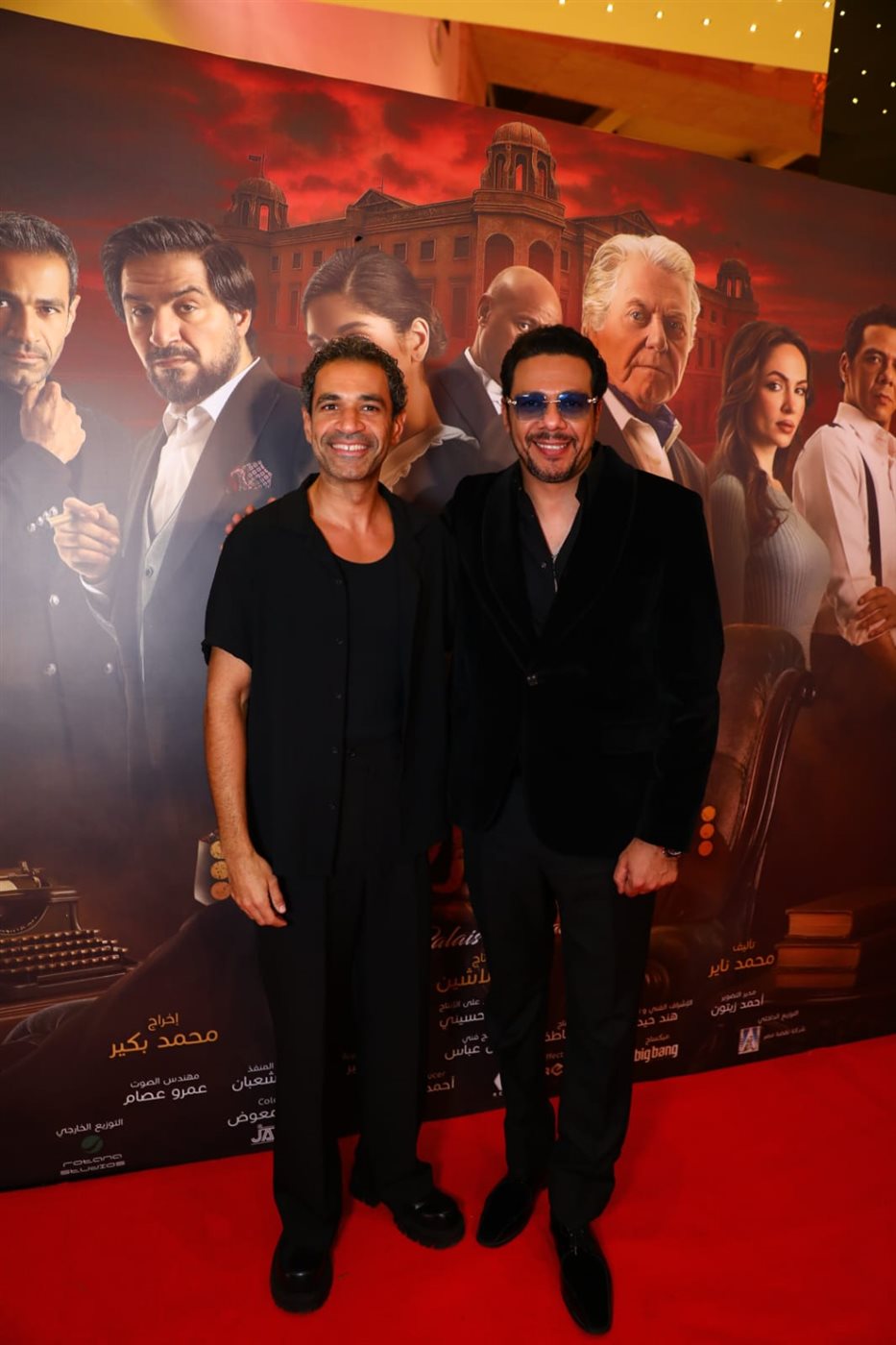 <strong>العرض الخاص لفيلم 