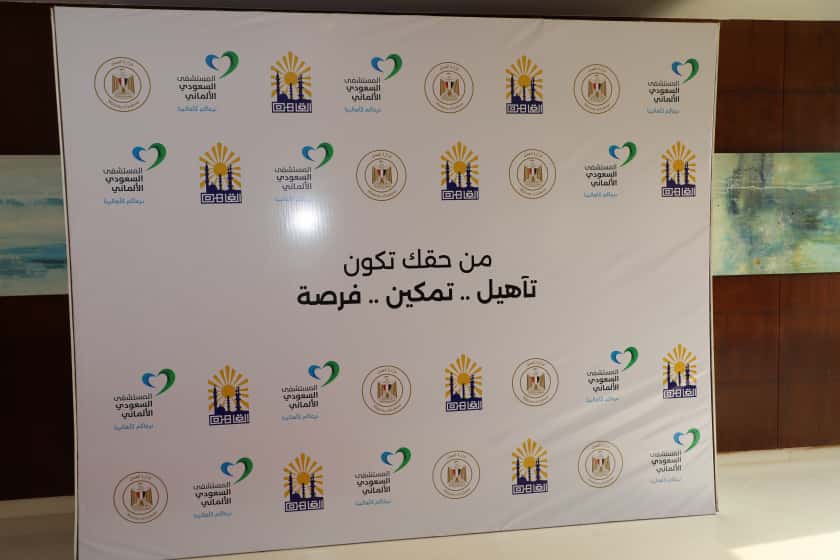 من حقك تكون