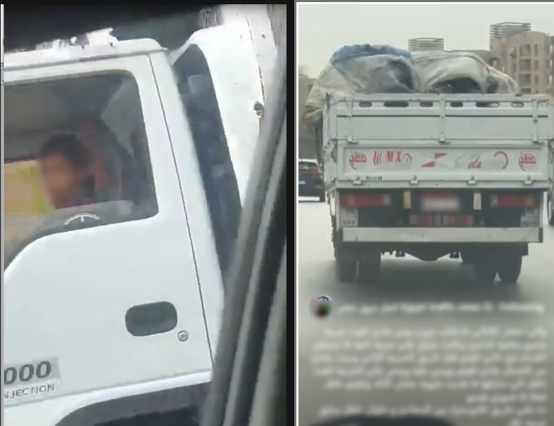 المنشور المتداول