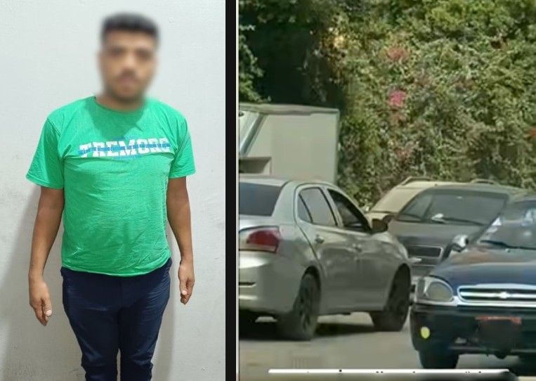 المتهم