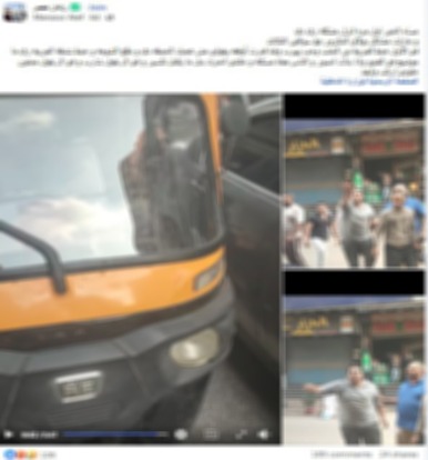 المنشور المتداول