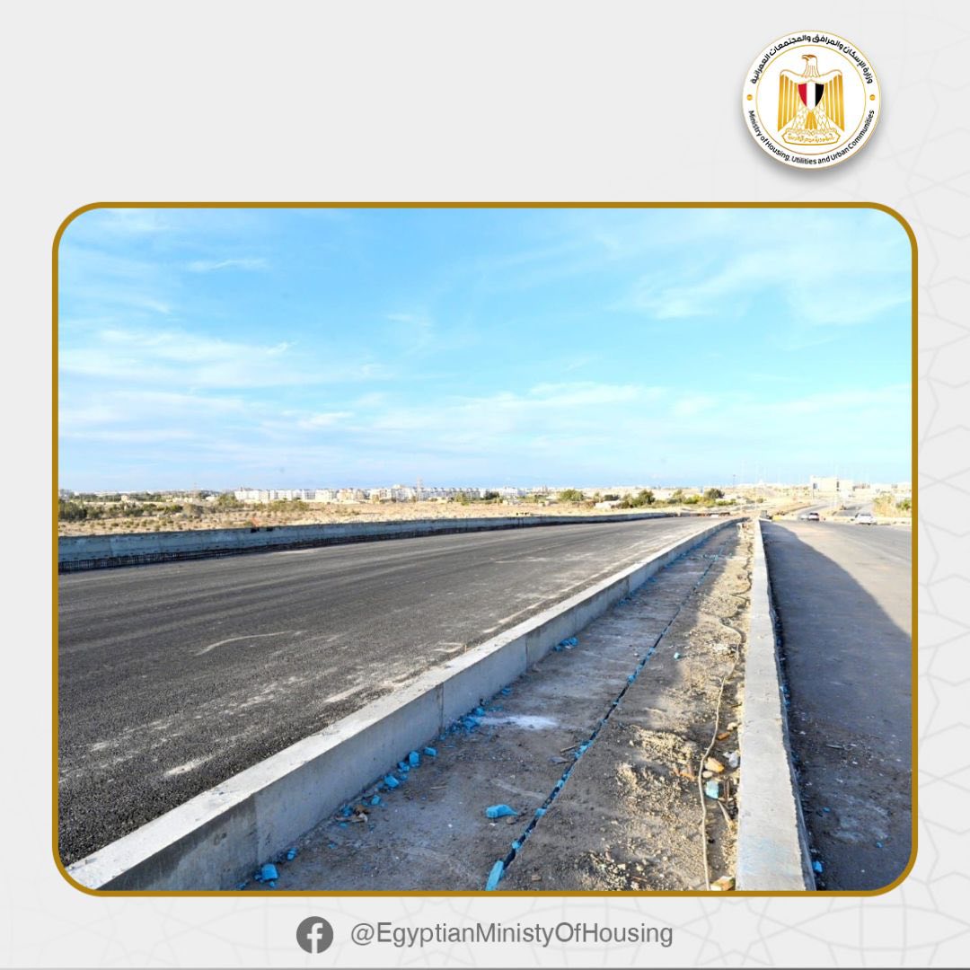 وزير الإسكان في العلمين