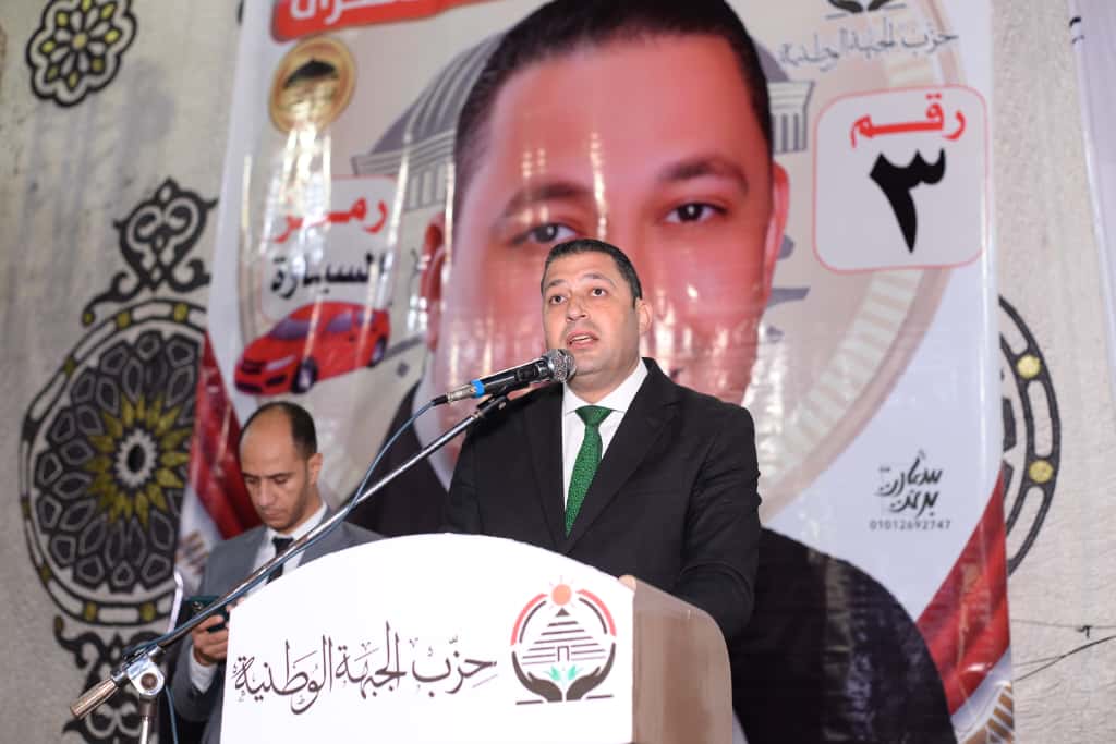 حزب الجبهة