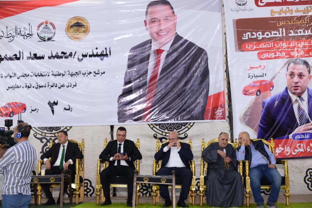 حزب الجبهة