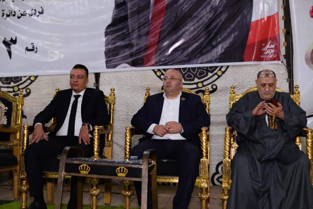 حزب الجبهة