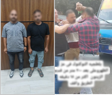 الواقعة&nbsp;