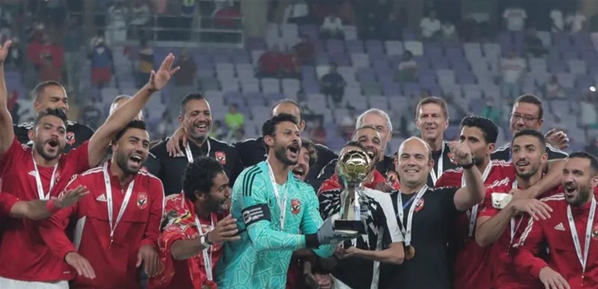الأهلي بطل السوبر المصري 2021