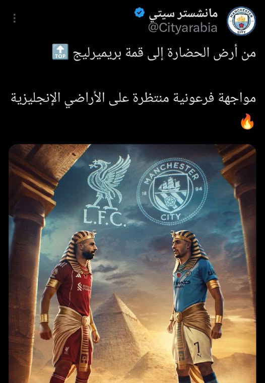 مرموش - صلاح