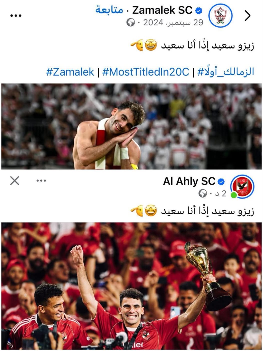 زيزو