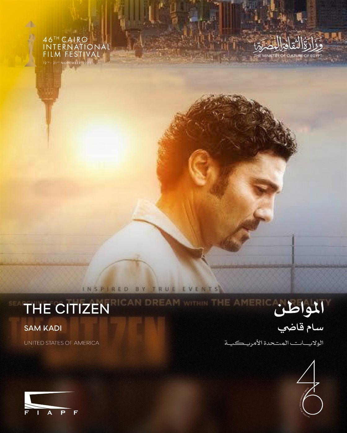 <strong>الفيلم الأمريكي 