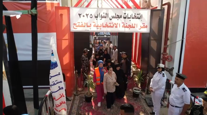 انتخابات النواب 2025