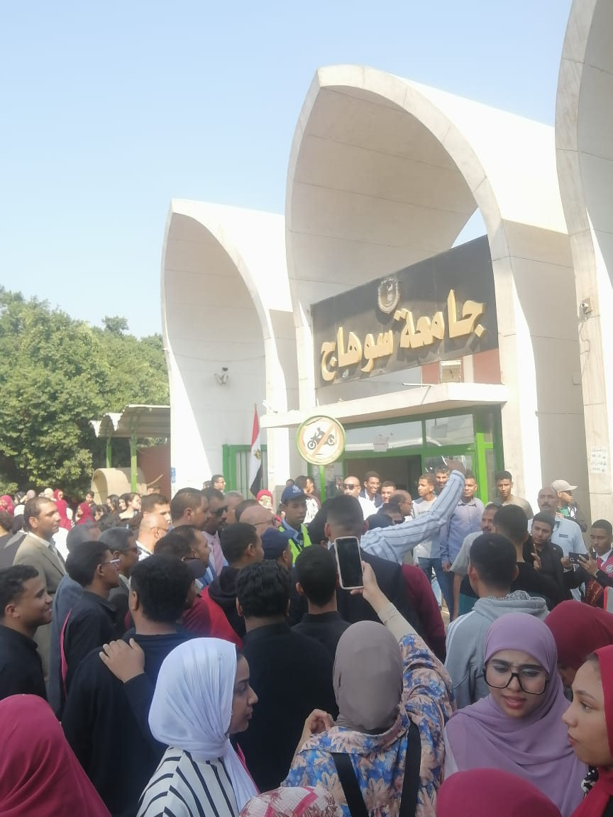 مسيرة طلابية