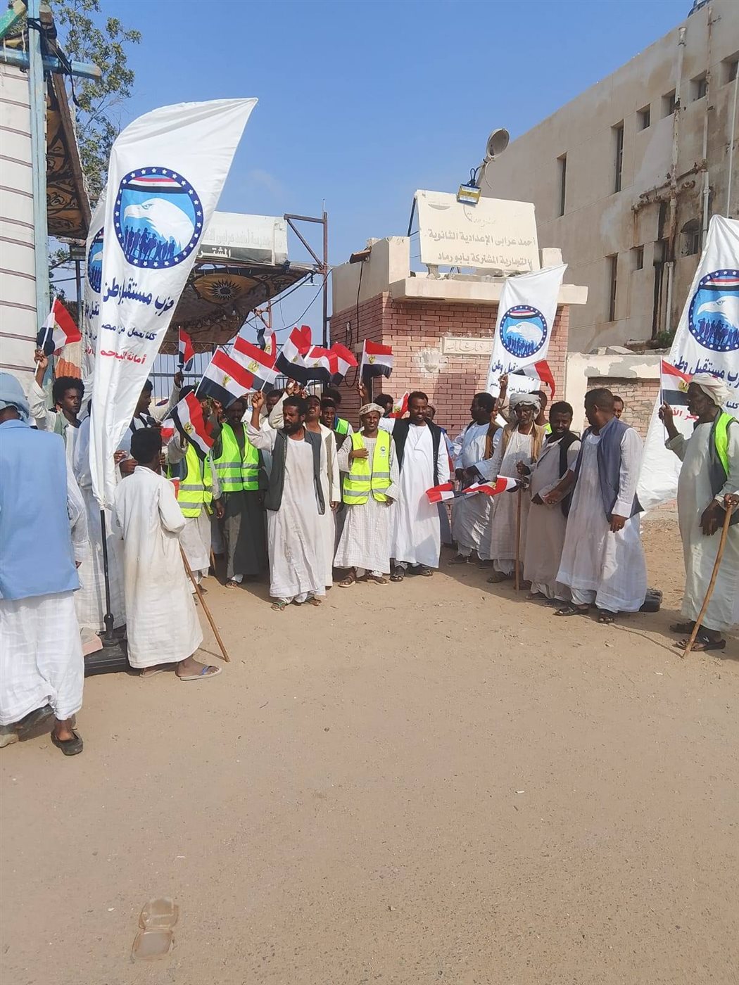 انتخابات النواب بالبحر الأحمر