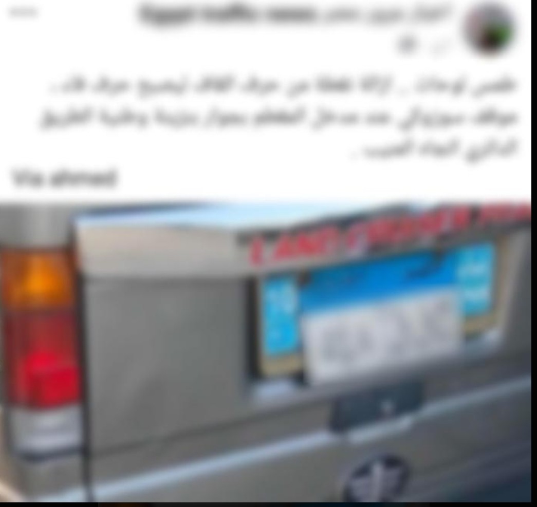 المنشور المتداول&nbsp;