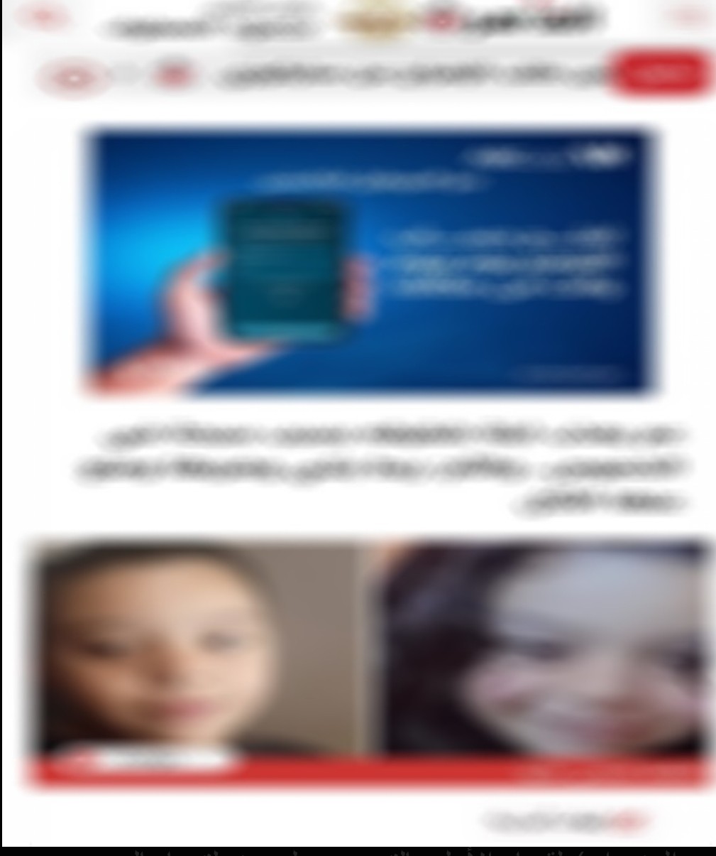 المنشور المتداول&nbsp;