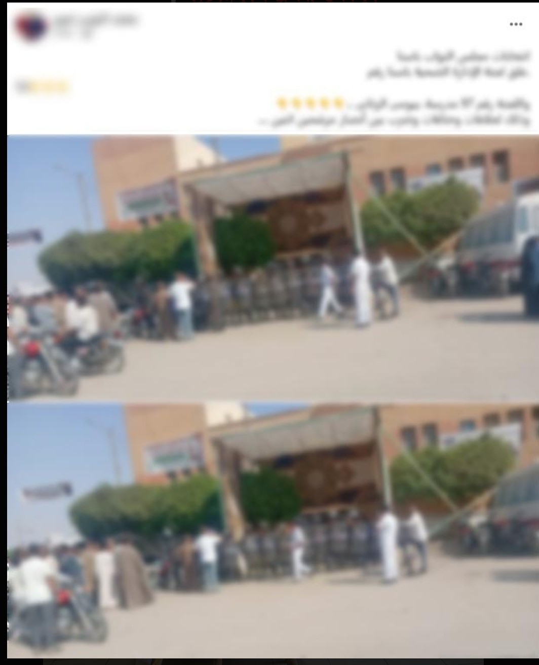 المنشور المتداول&nbsp;