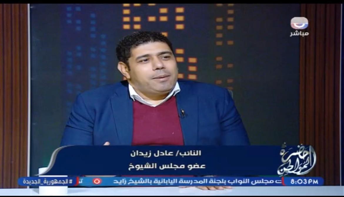 عادل زيدان