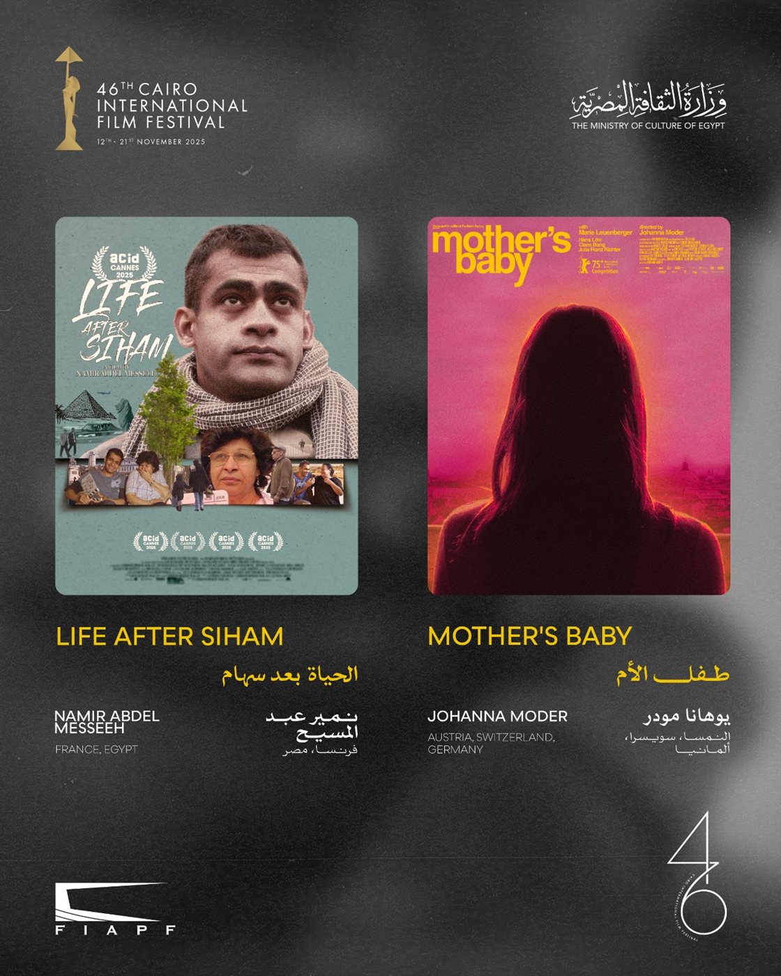 <strong>أفلام العروض الخاصة</strong>