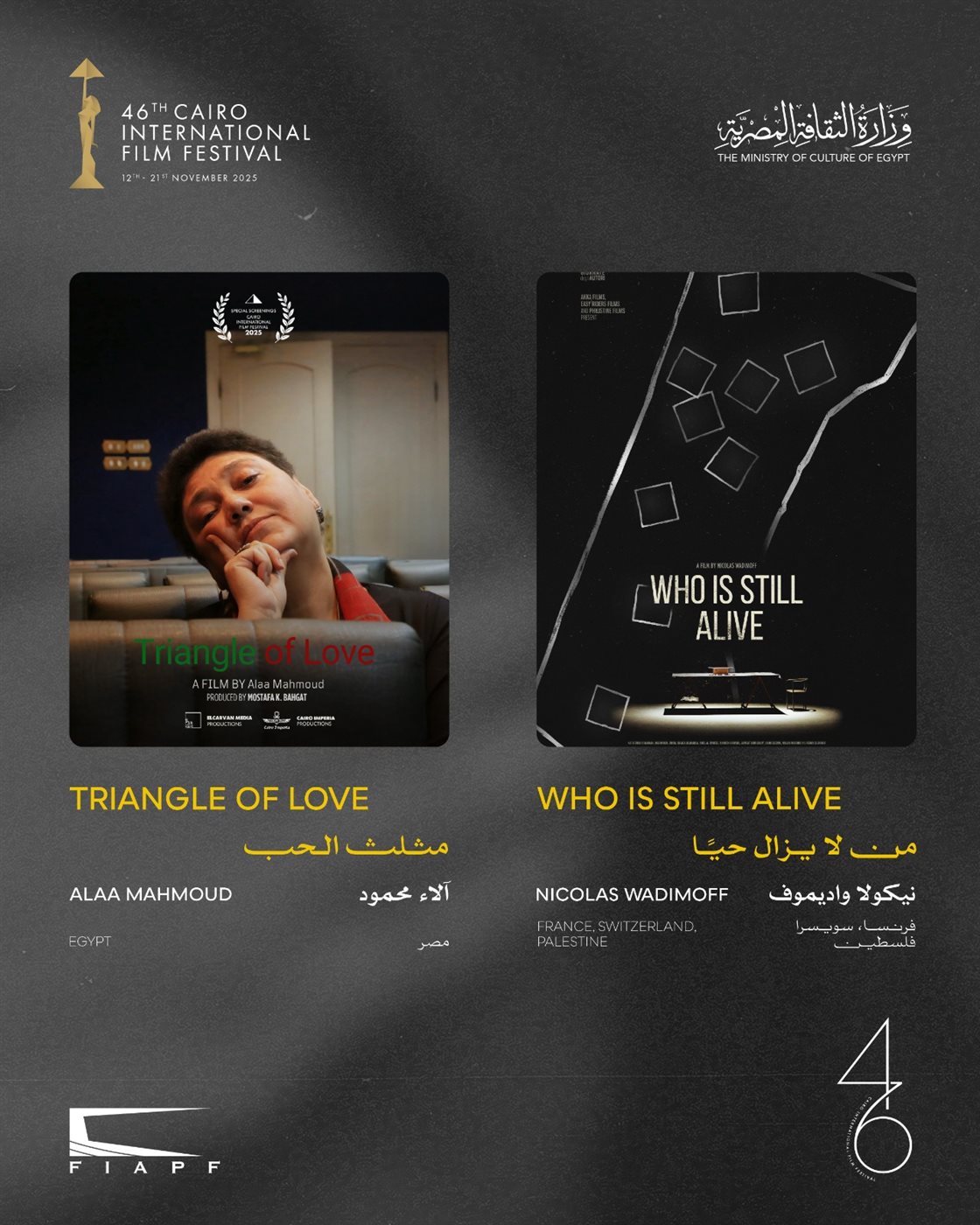 <strong>أفلام العروض الخاصة</strong>