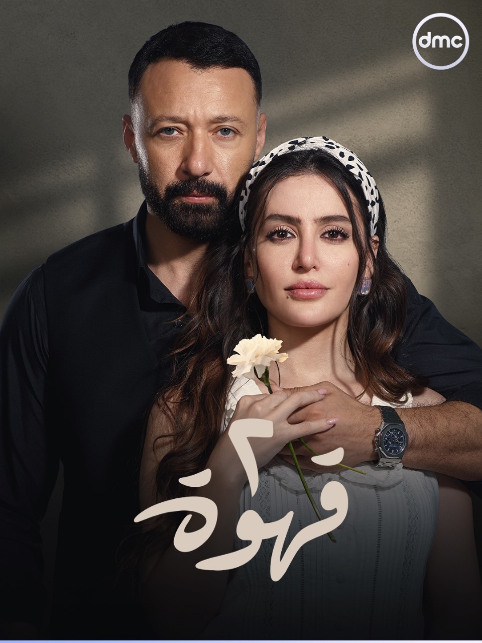 <strong>مسلسل 