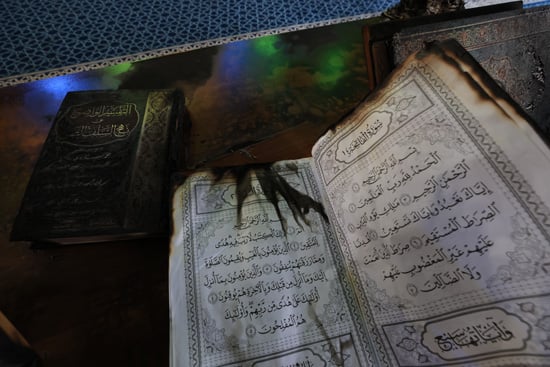 المصحف الشريف
