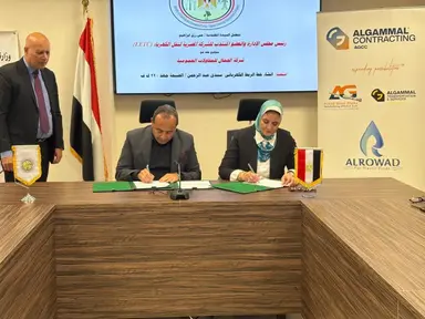 اللقاء