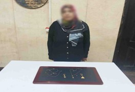 المتهمة&nbsp;