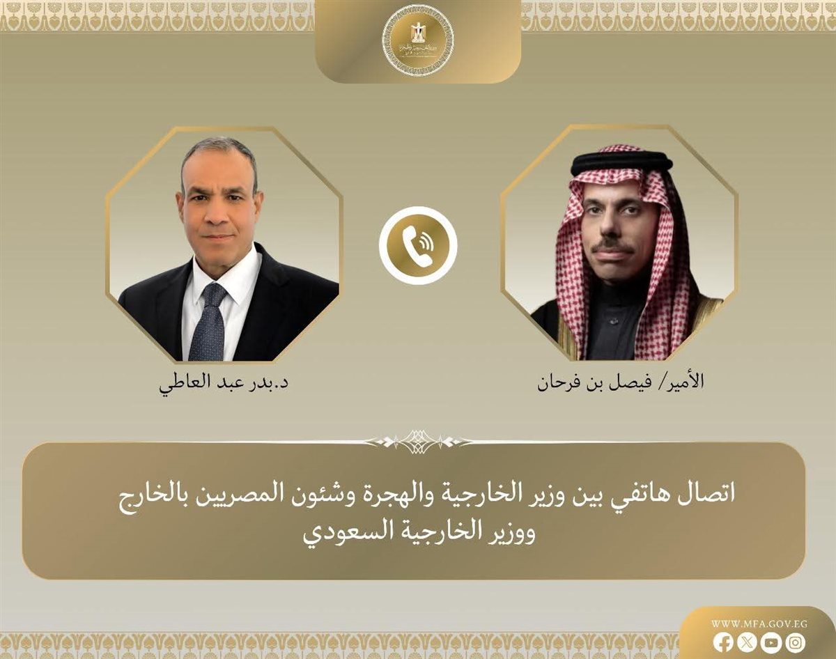 وزير الخارجية ونظيره السعودي