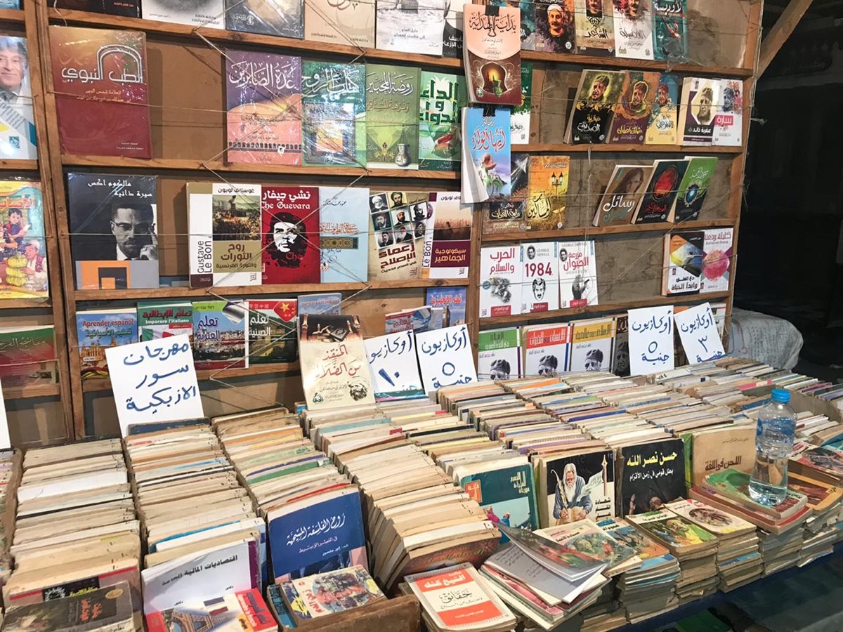 الأزبكية
