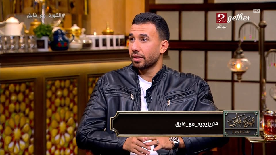 تريزيجية