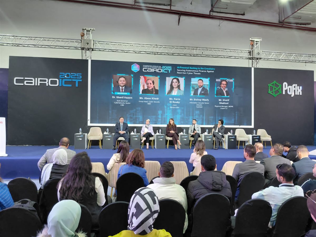 <strong>Cairo ICT</strong>