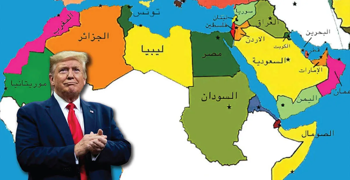 ترامب والعالم