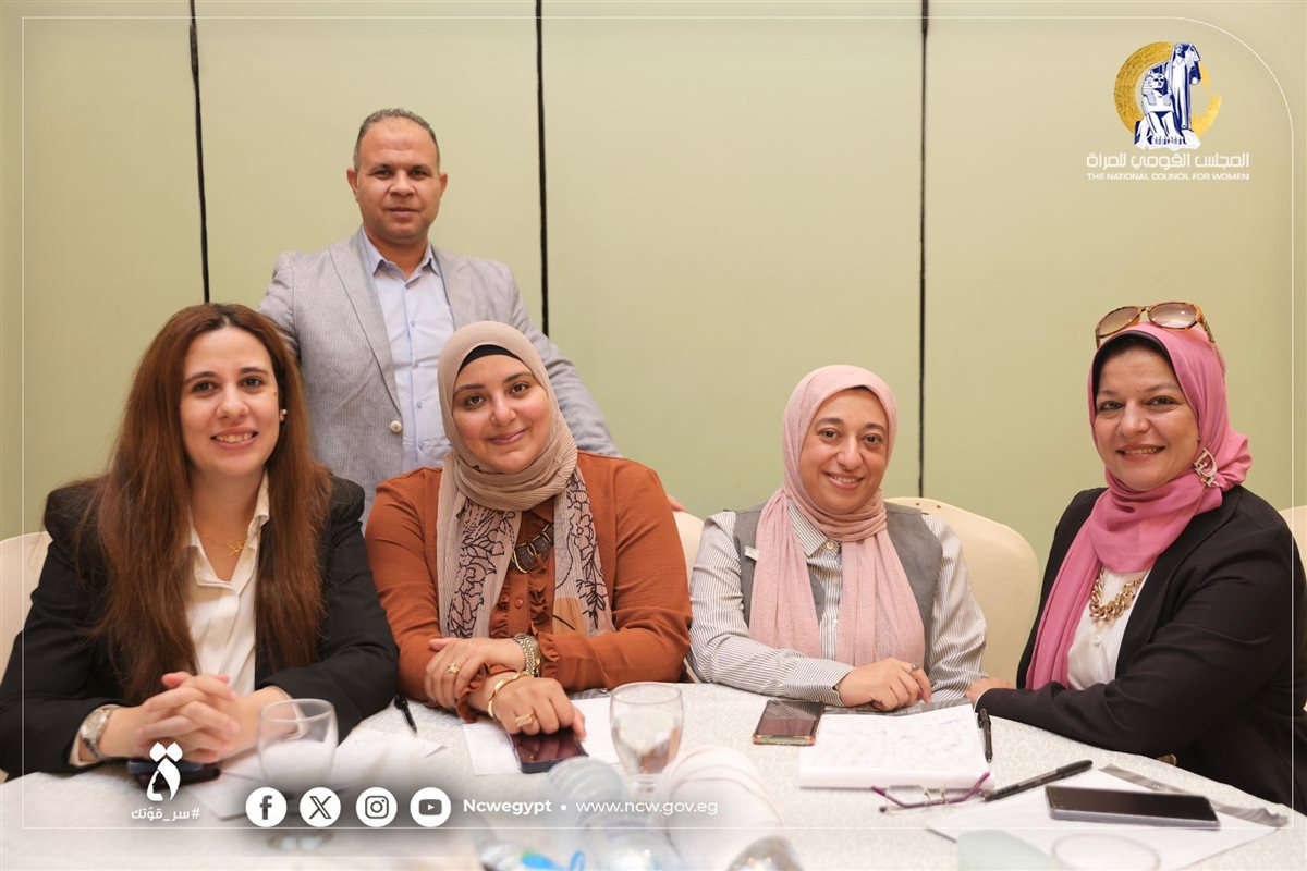 القومي للمرأة ينفذ برنامجًا تدريبيًا لدعم وحدات تكافؤ الفرص