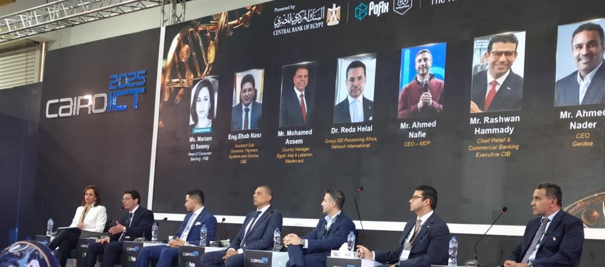 مؤتمر Cairo ICT&nbsp;