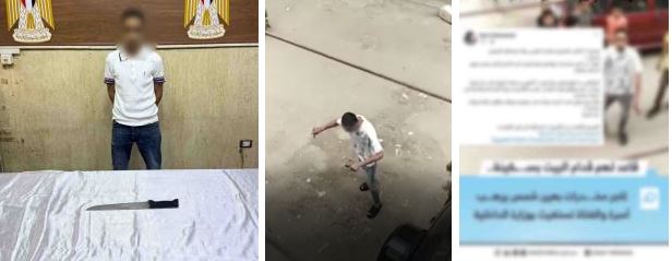 المتهم&nbsp;