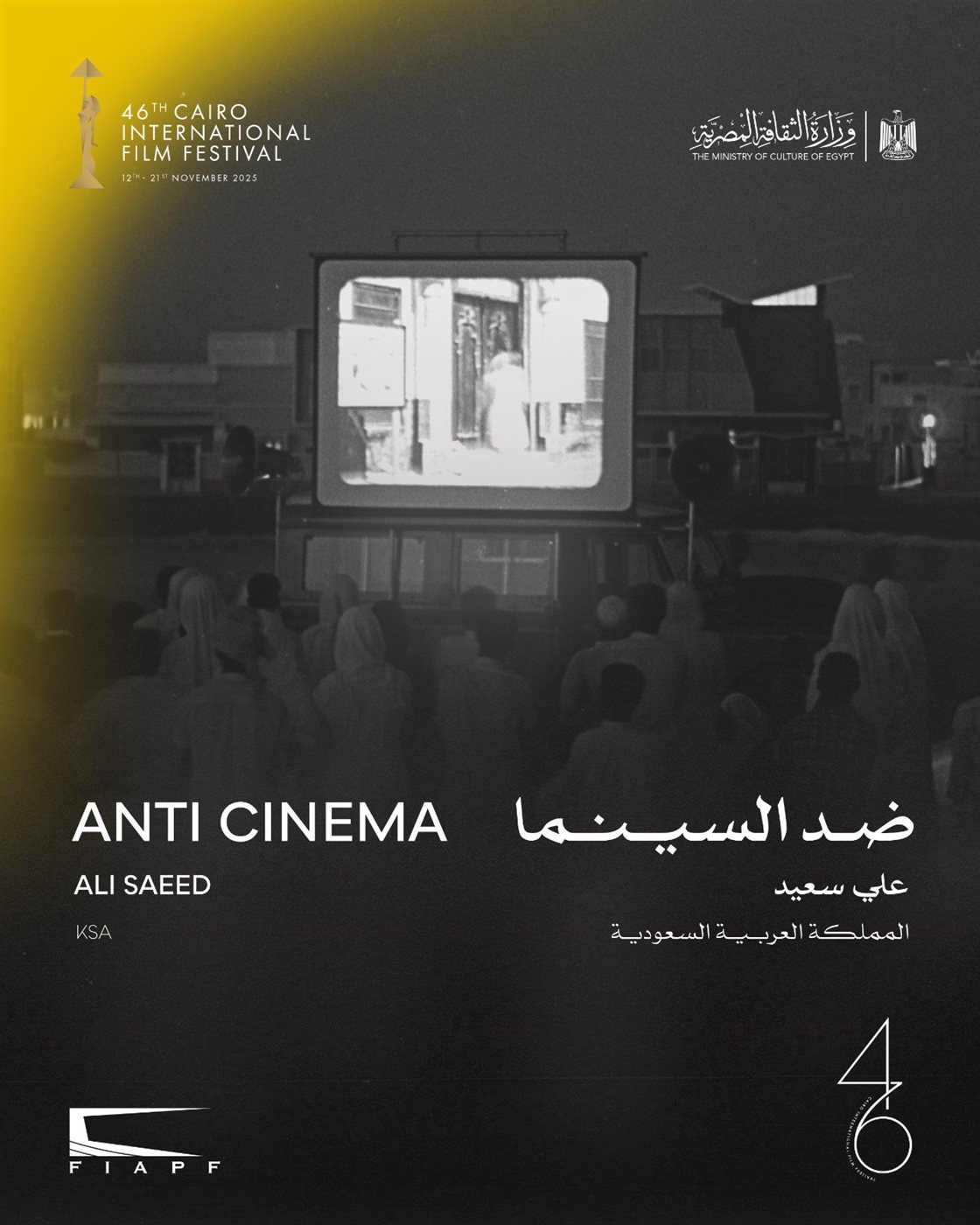 <strong>فيلم 