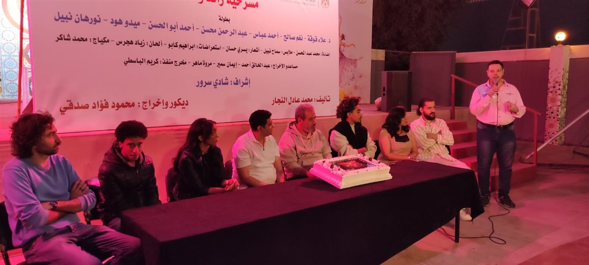 <strong>مؤتمر العرض المسرحي «زائد واحد»</strong>