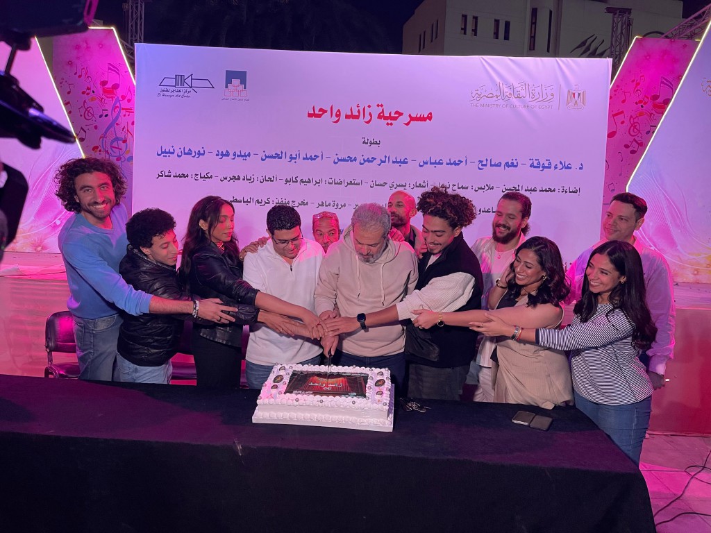 <strong>مؤتمر العرض المسرحي «زائد واحد»</strong>