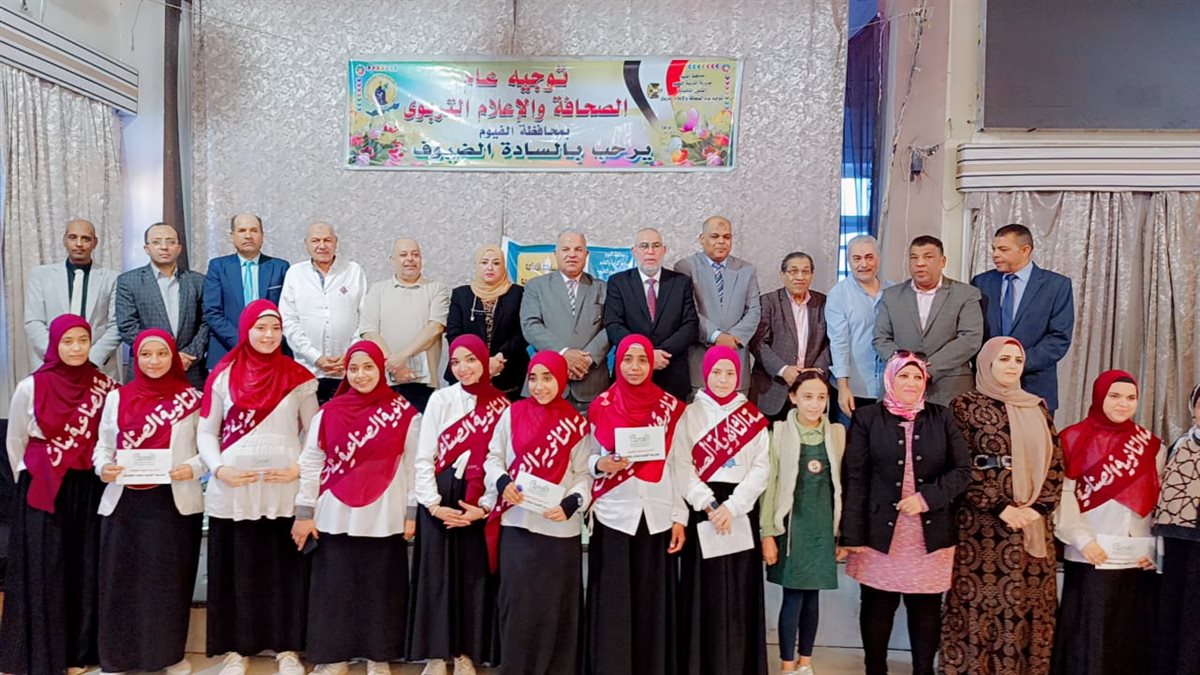 صورة تذكارية لوكيل وزارة التعليم