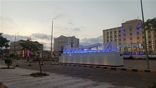 الاسكندرية