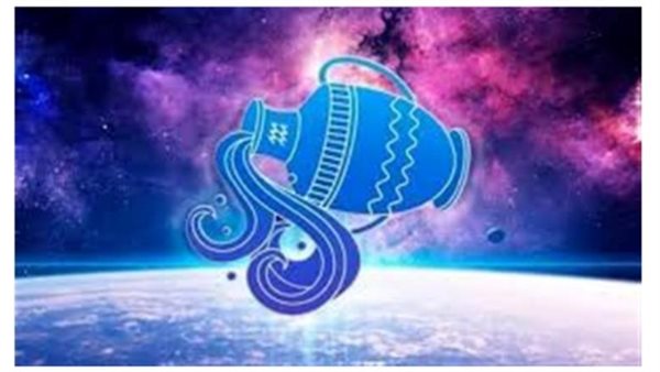 <strong>حظك اليوم برج الدلو</strong>