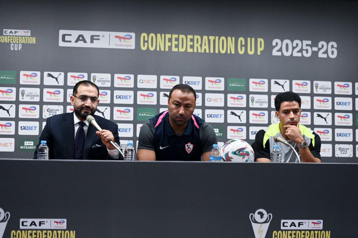 المؤتمر الفني لمباراة الزمالك