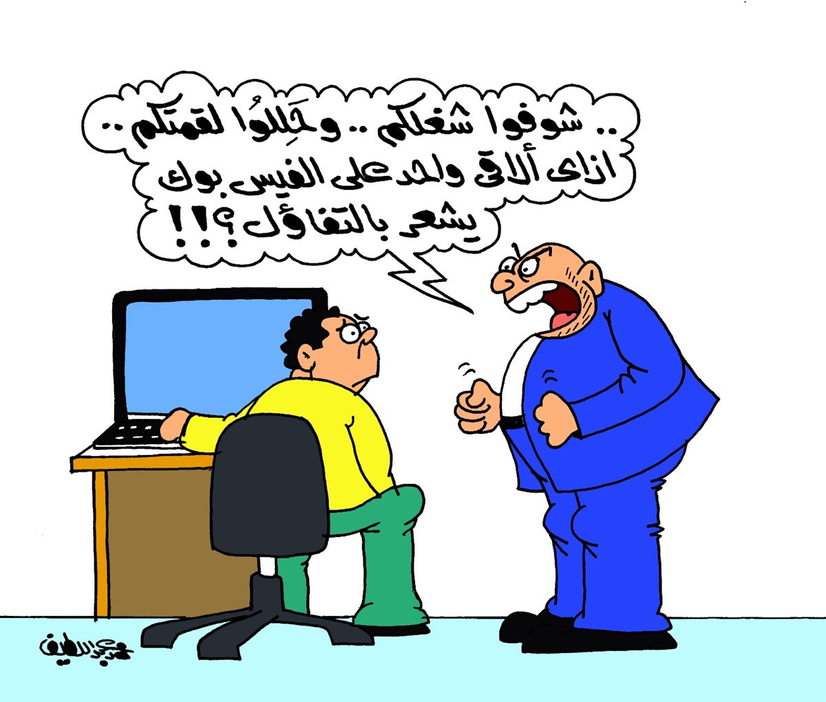 كاريكاتير الجمهور&nbsp;