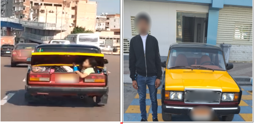 المتهم&nbsp;