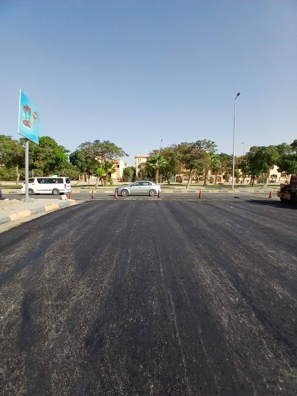 الشروق