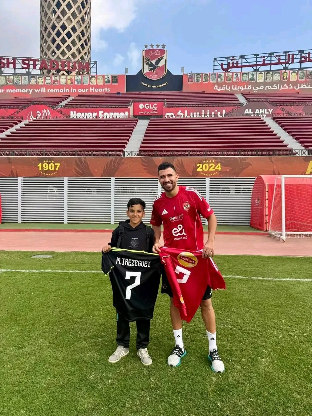تريزيجيه 